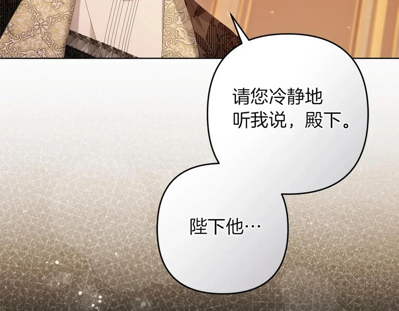第234页