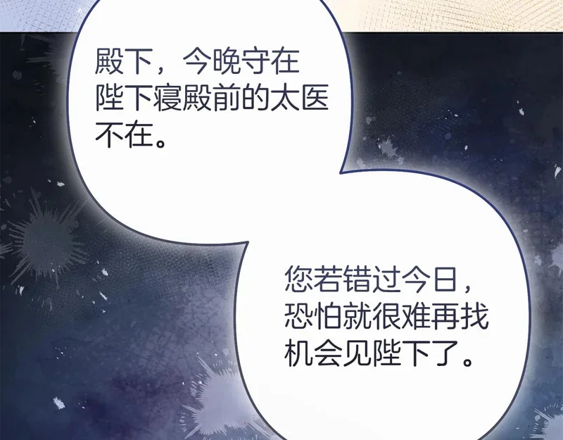 第267页