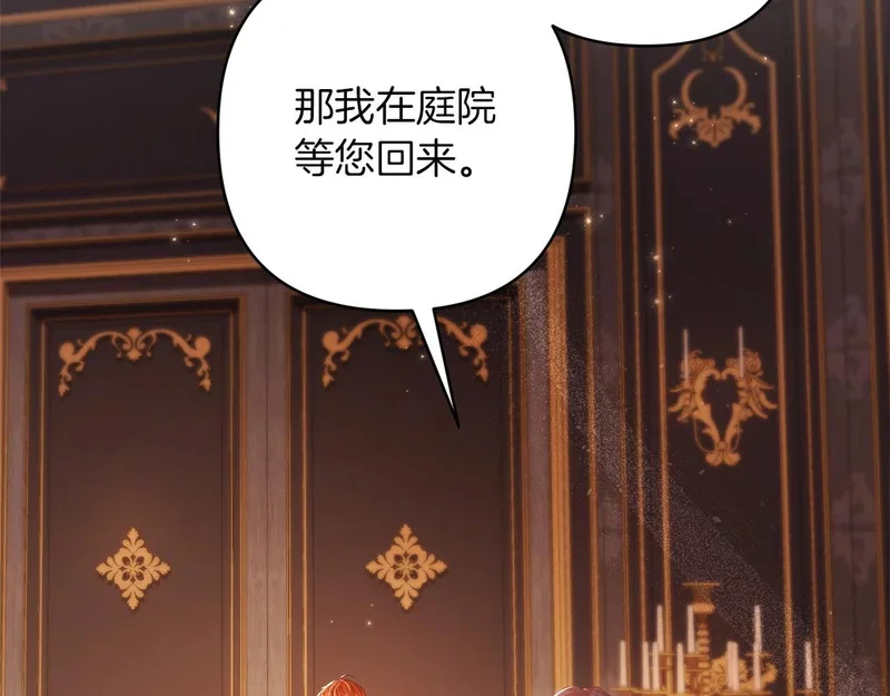 第513页