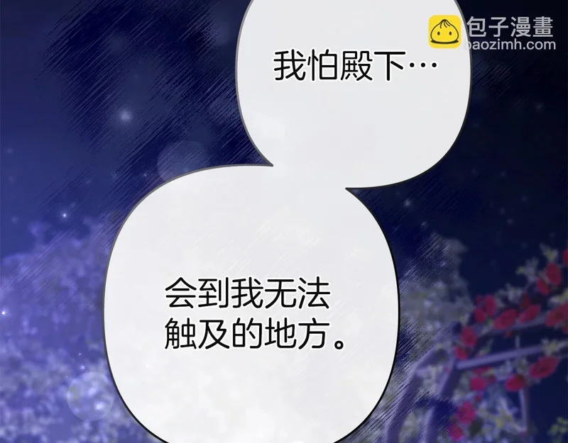 第279页