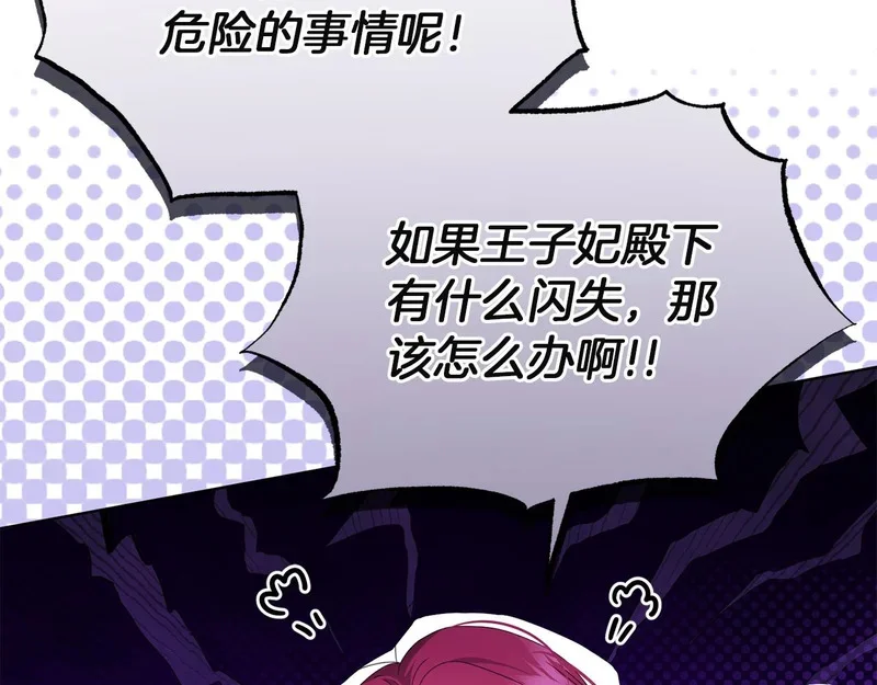 第570页
