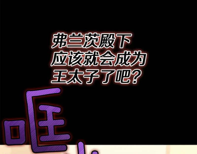 第261页