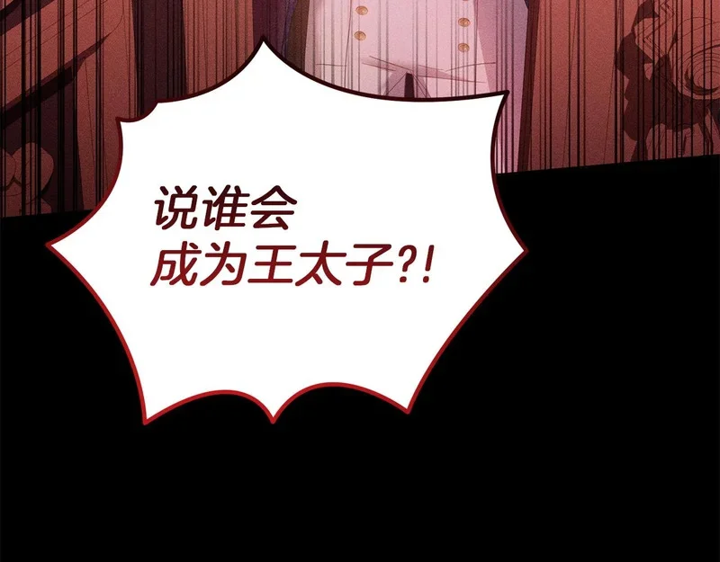 第270页