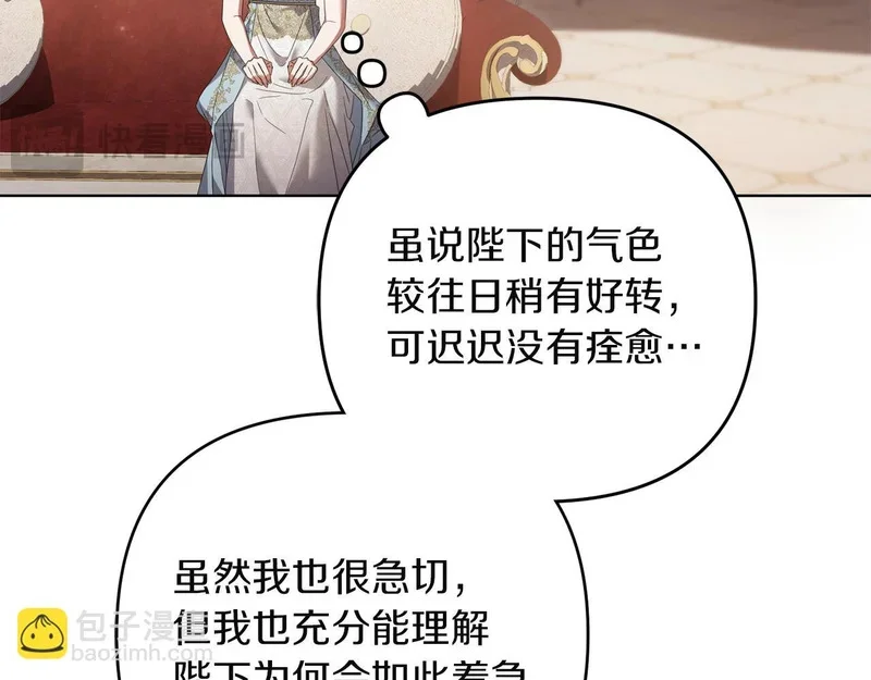 第300页