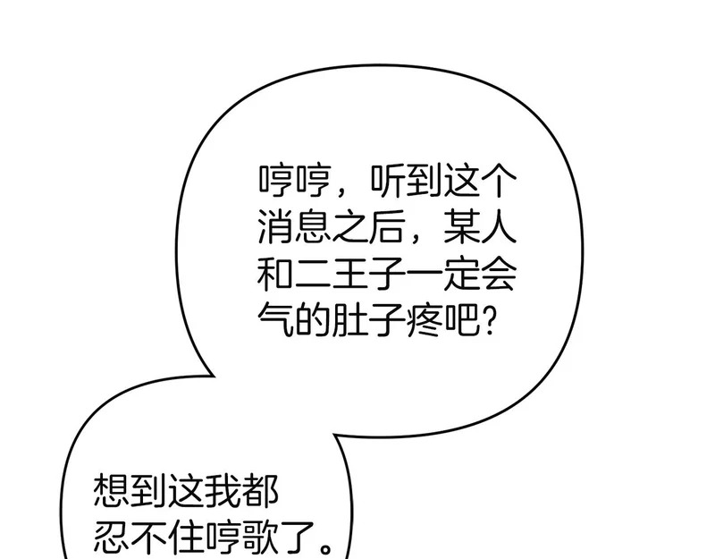 第387页