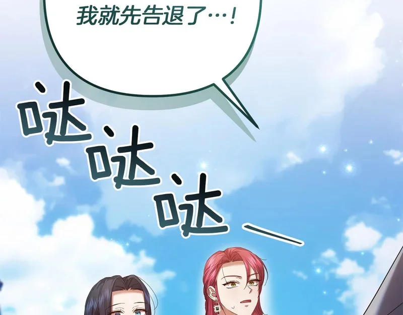 第531页