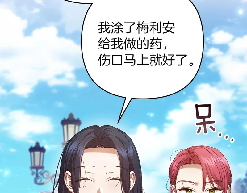 第510页
