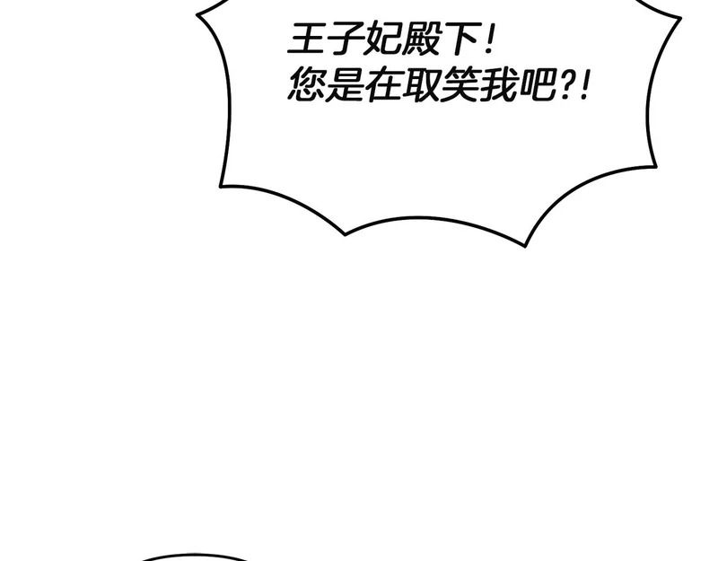 第630页