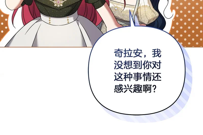 第360页