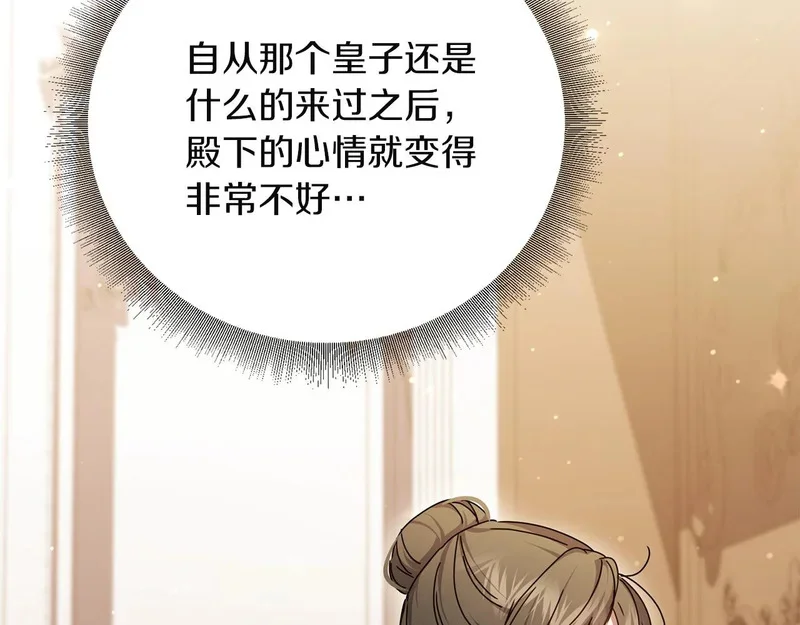 第474页