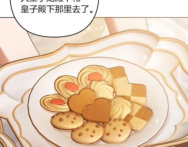 第543页