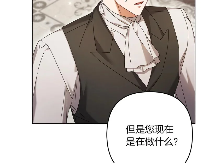 第261页