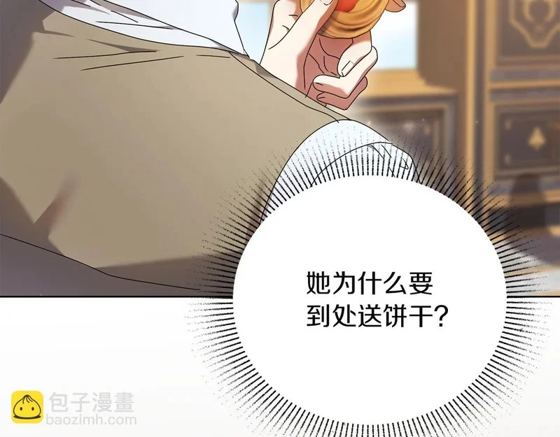 第603页