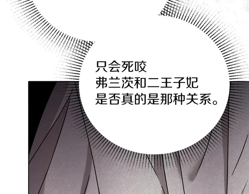 第663页