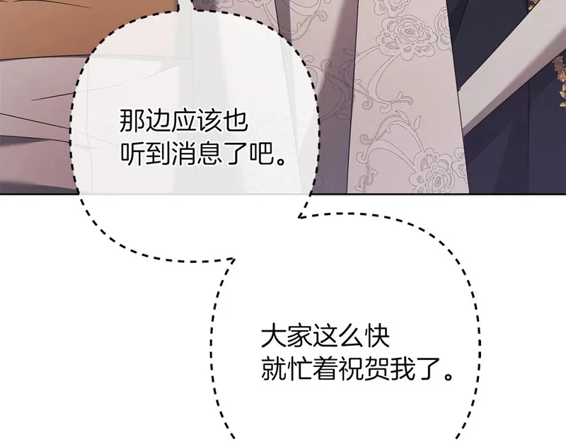 第267页