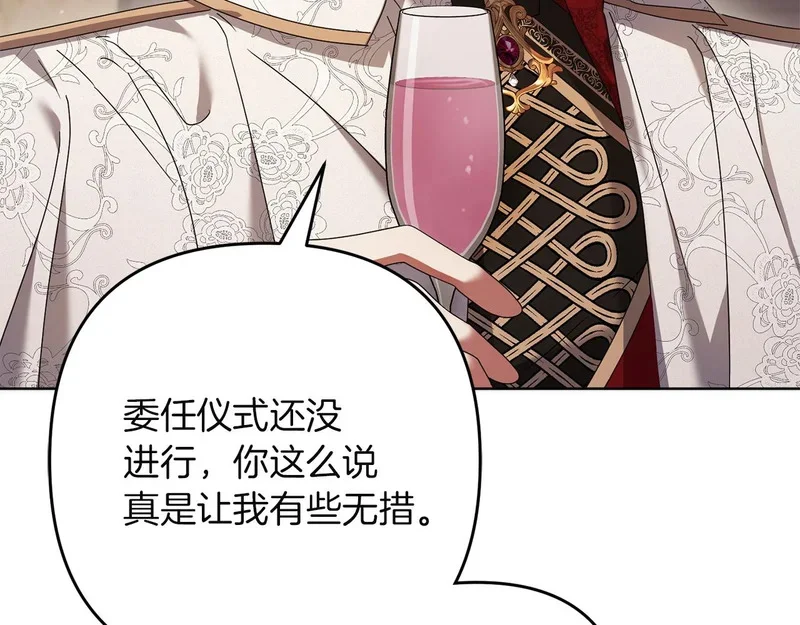 第231页