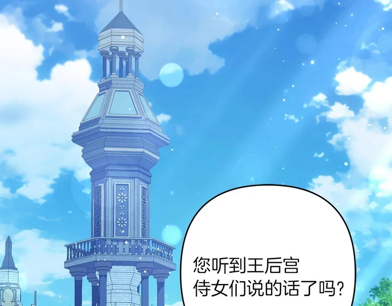 第330页