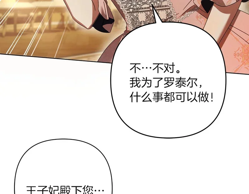 第285页