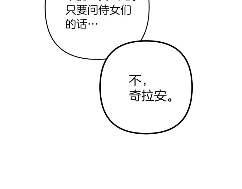 第486页