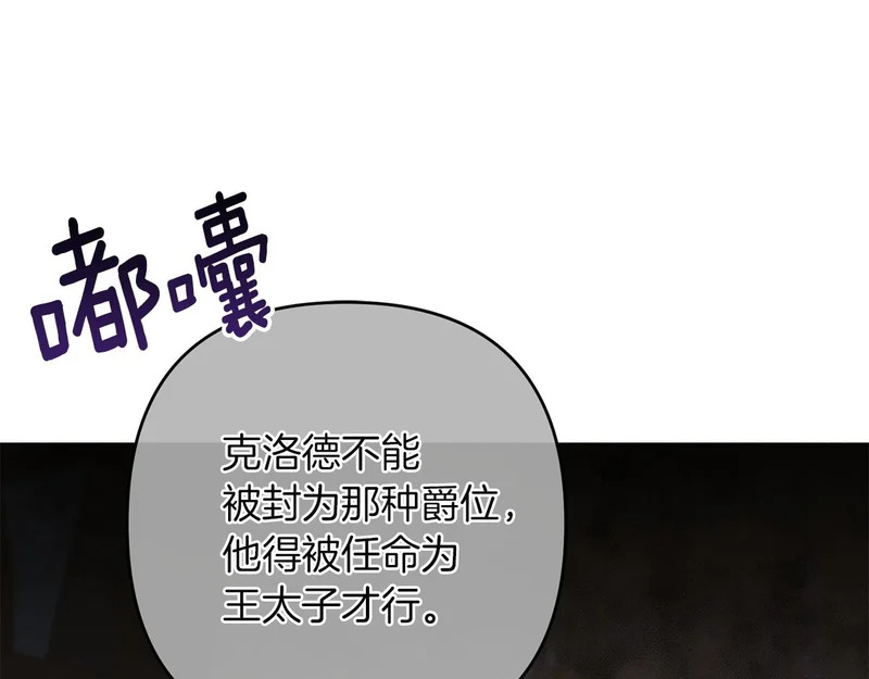 第525页