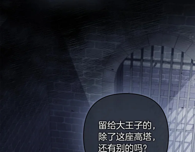 第591页