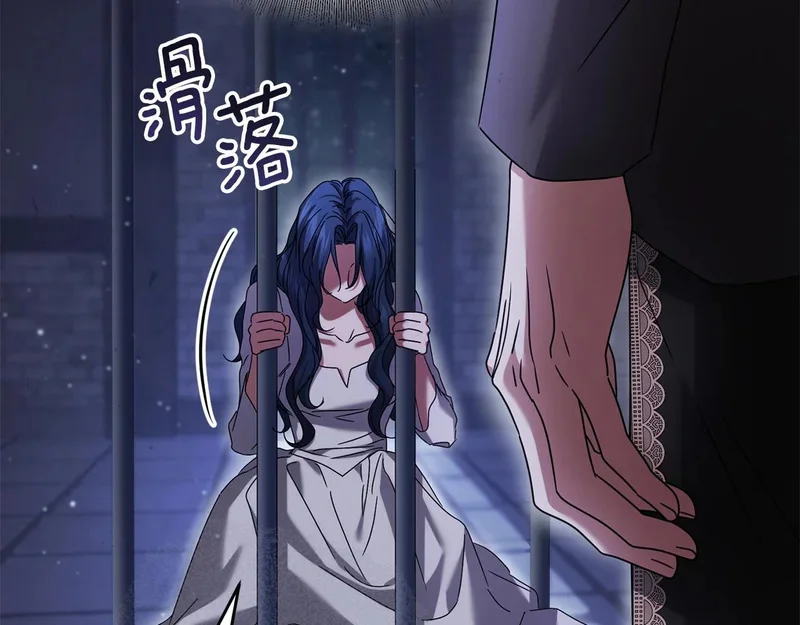 第261页