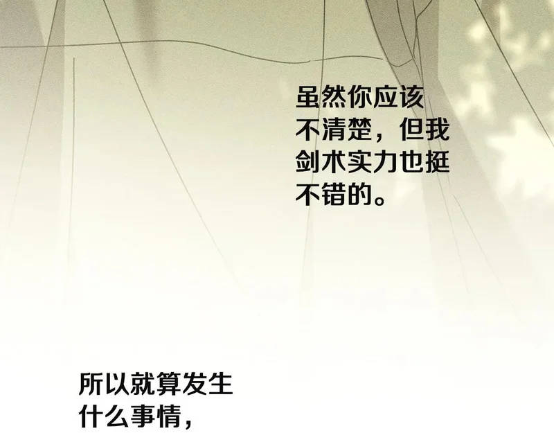 第675页