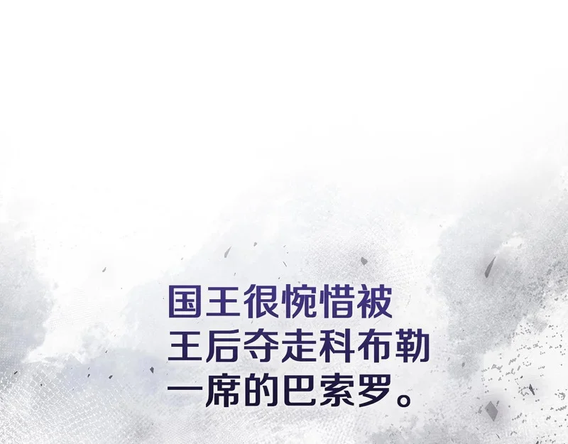 第267页