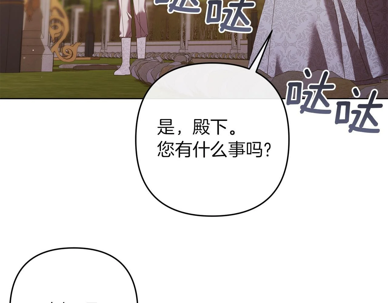 第537页