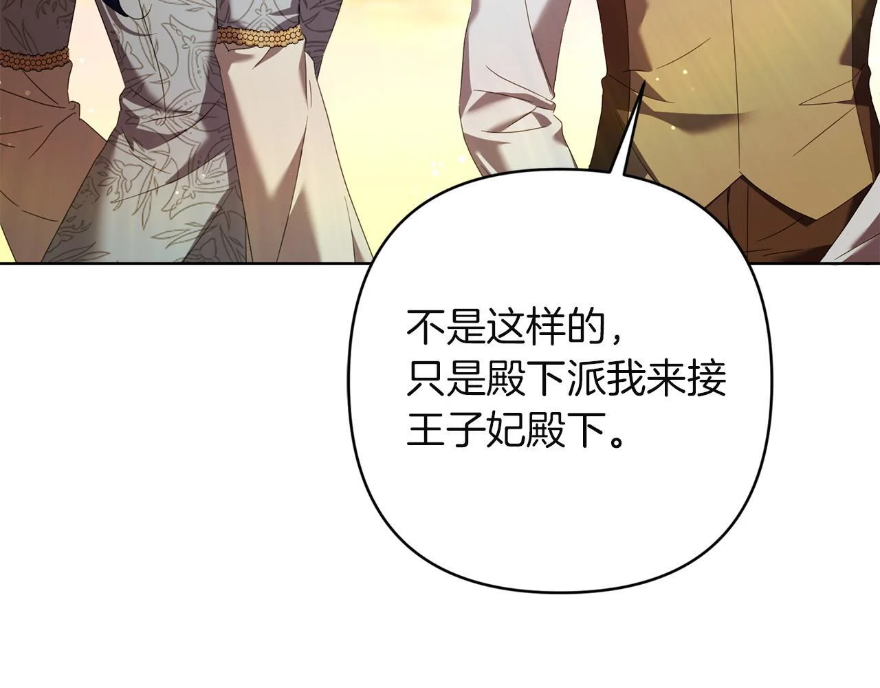 第381页