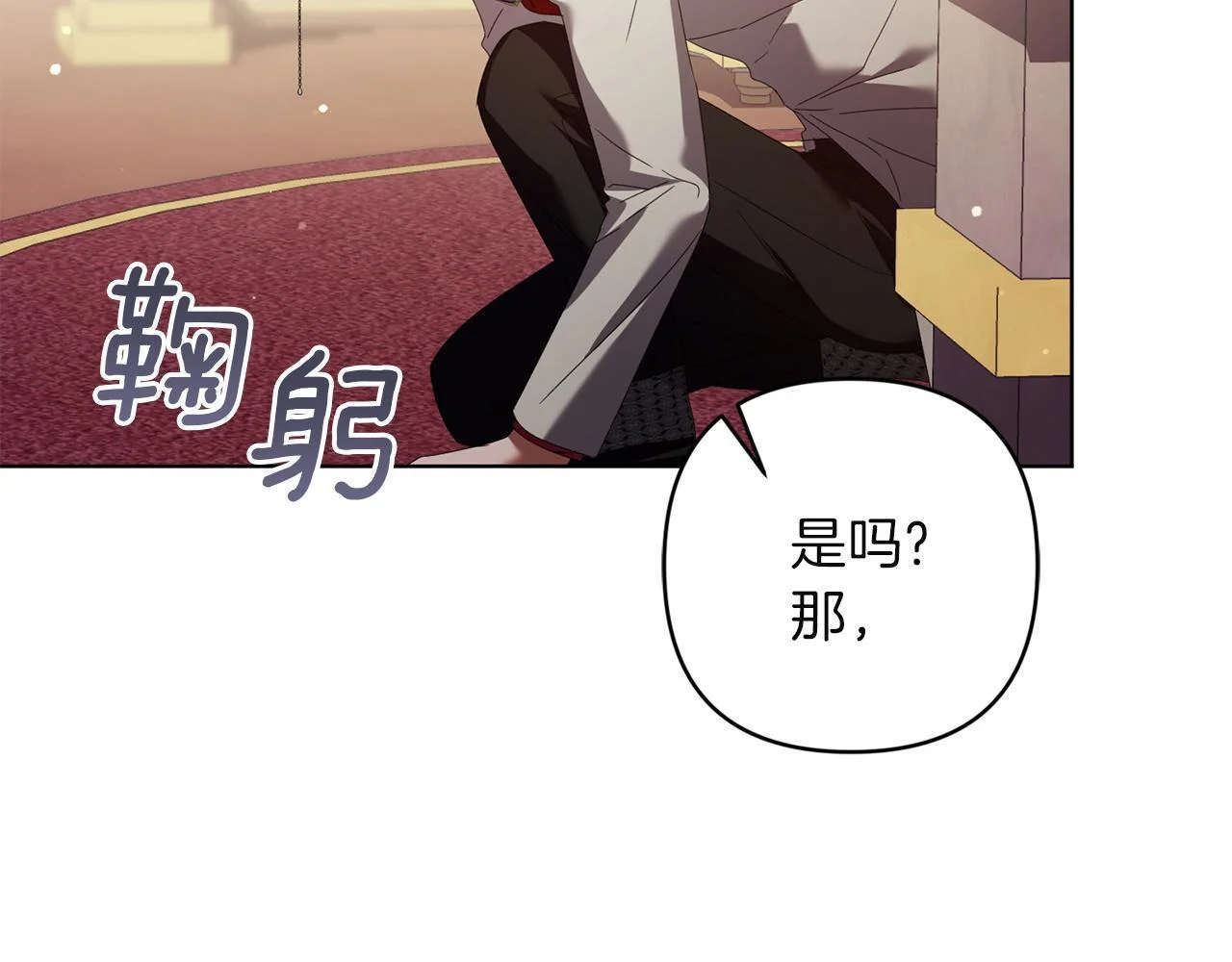 第246页