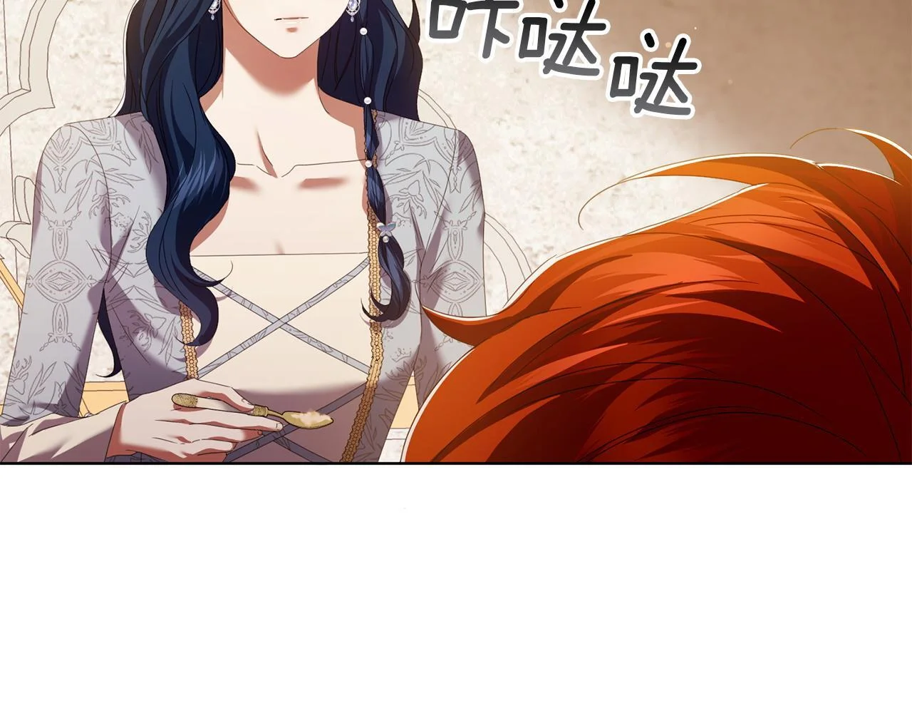 第630页
