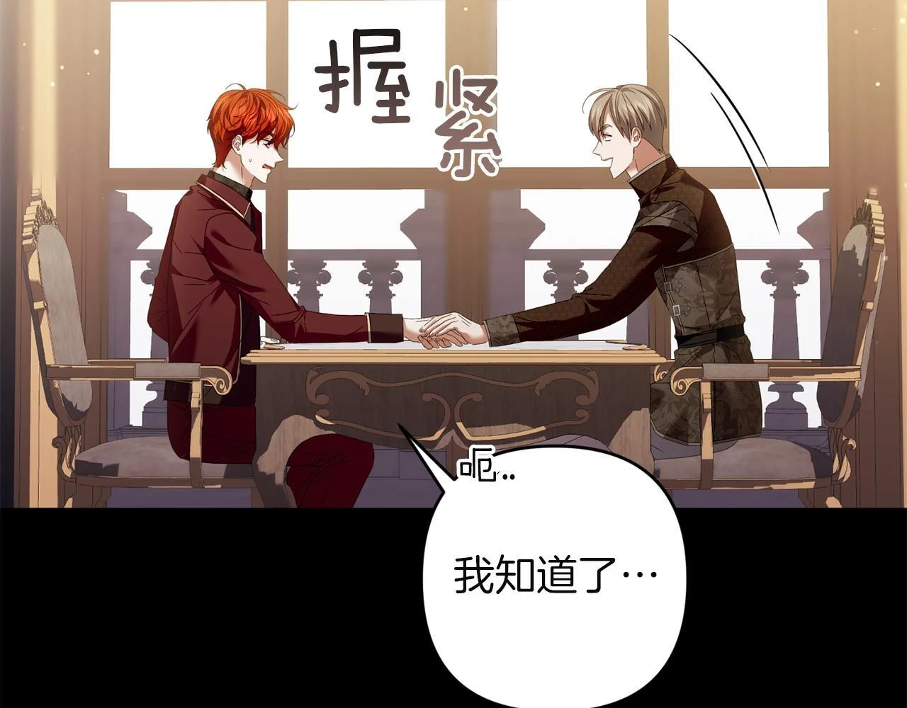 第519页