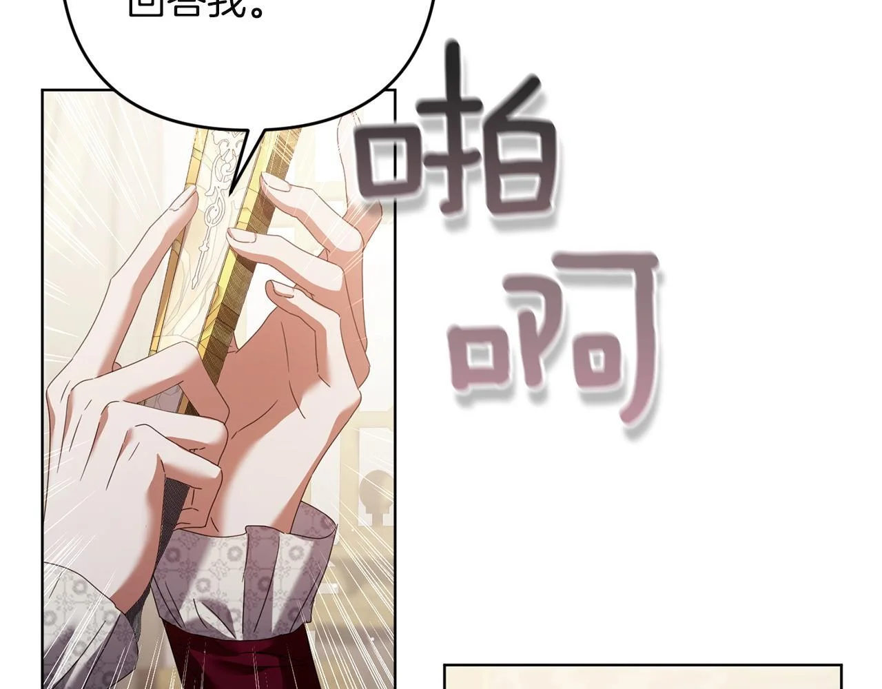 第216页