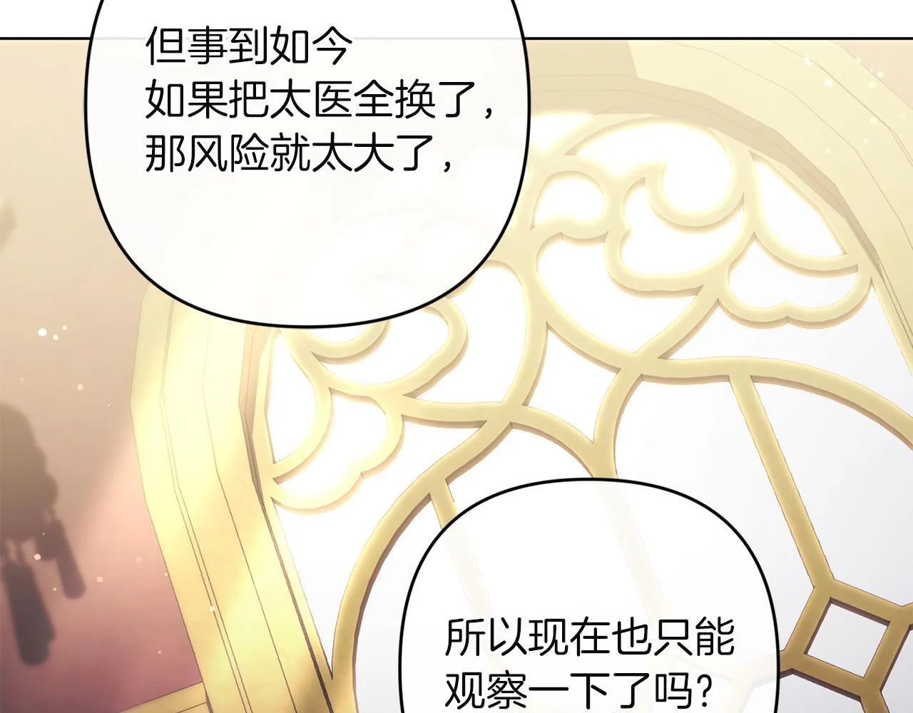 第303页