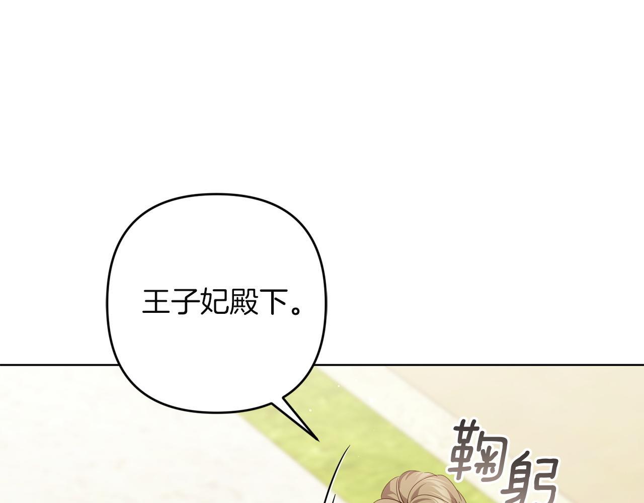 第360页