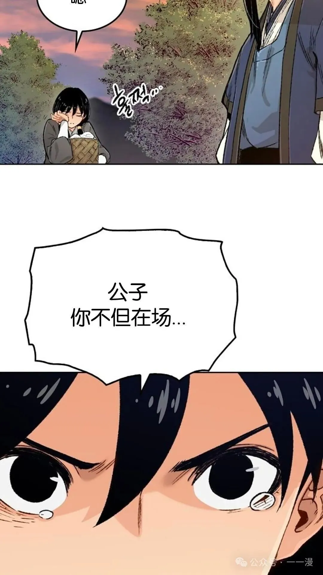 第216页