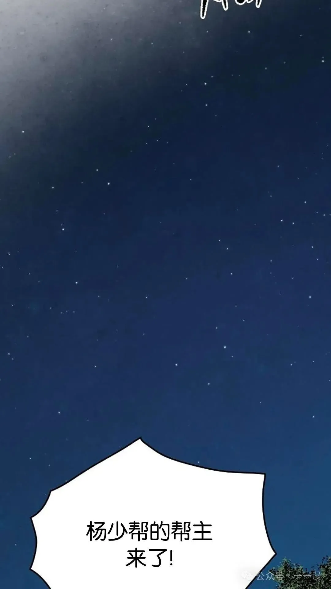 第261页