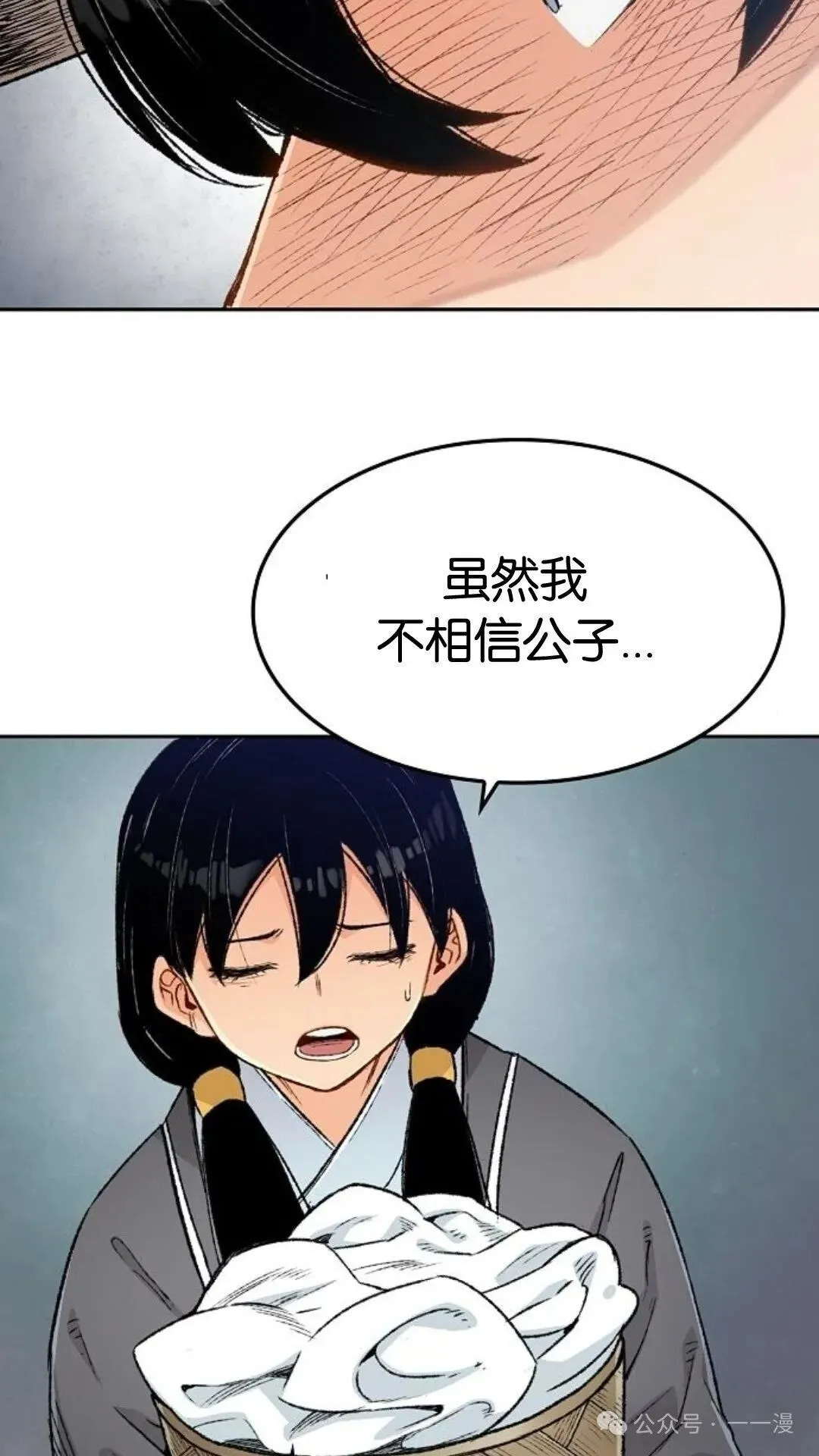 第234页
