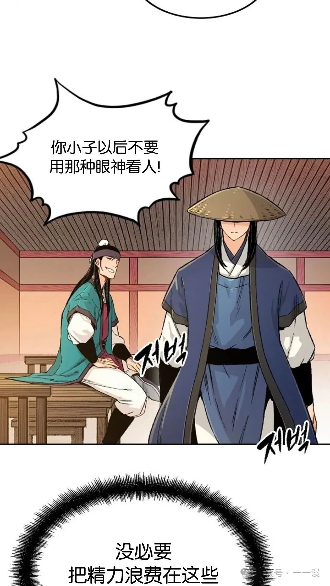 第105页