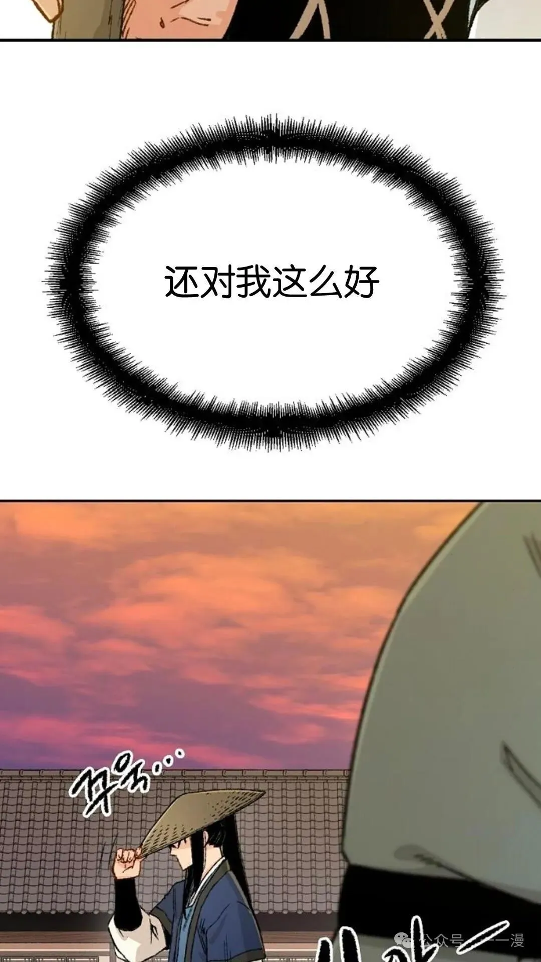 第255页