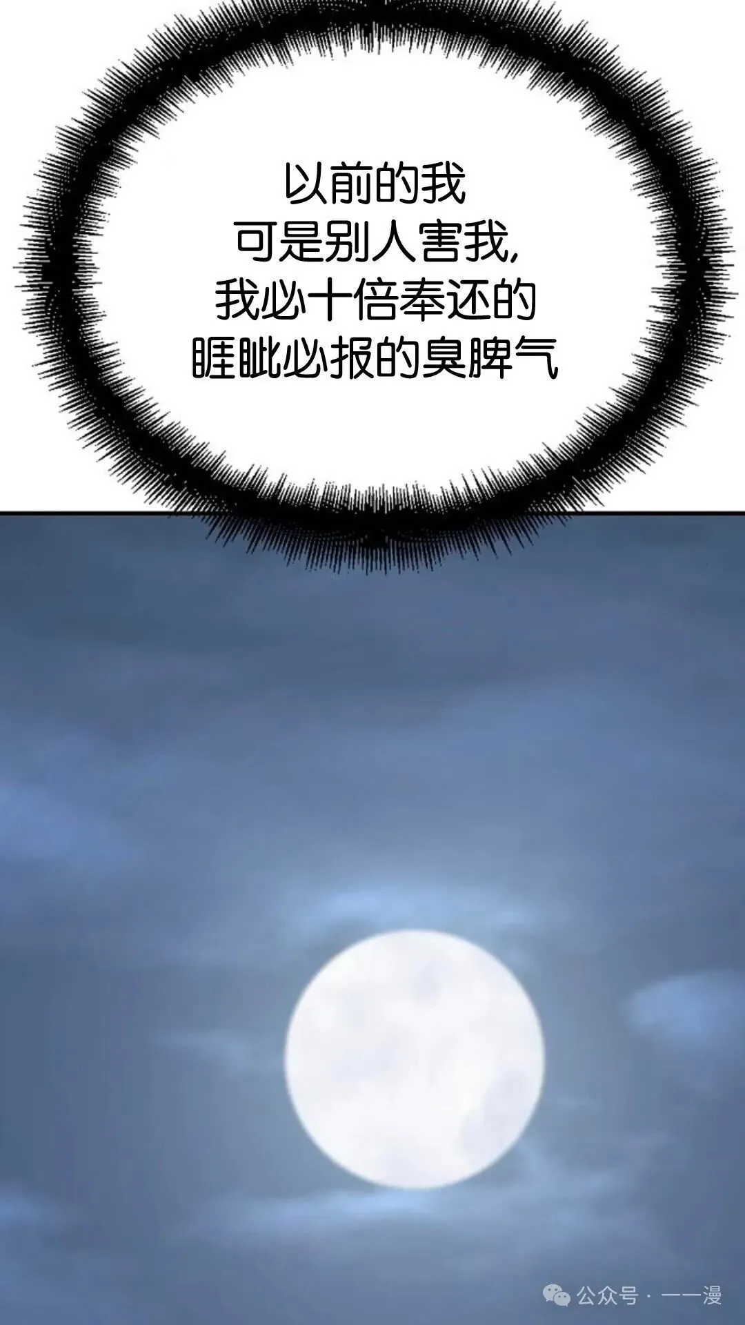 第300页