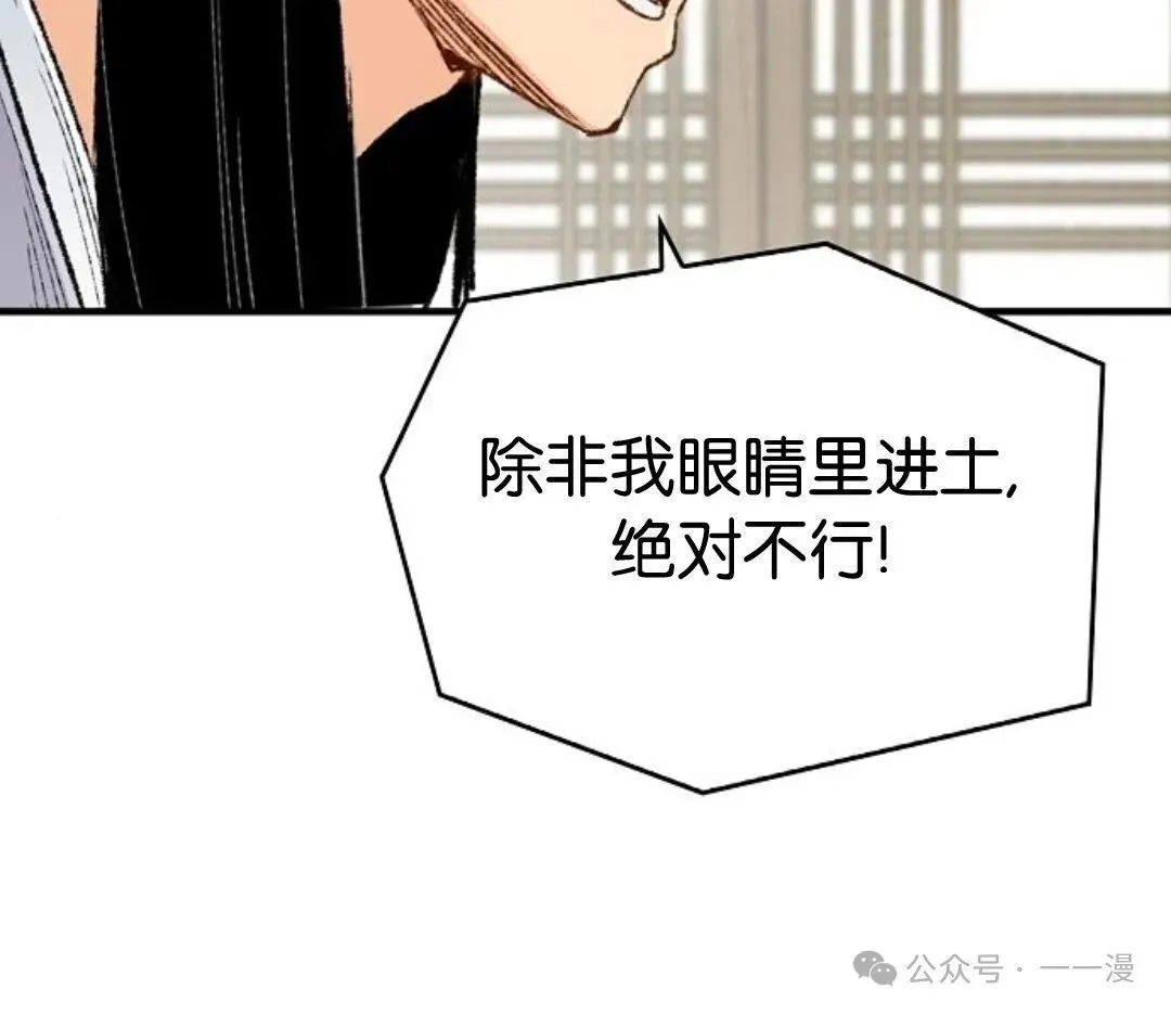 第246页