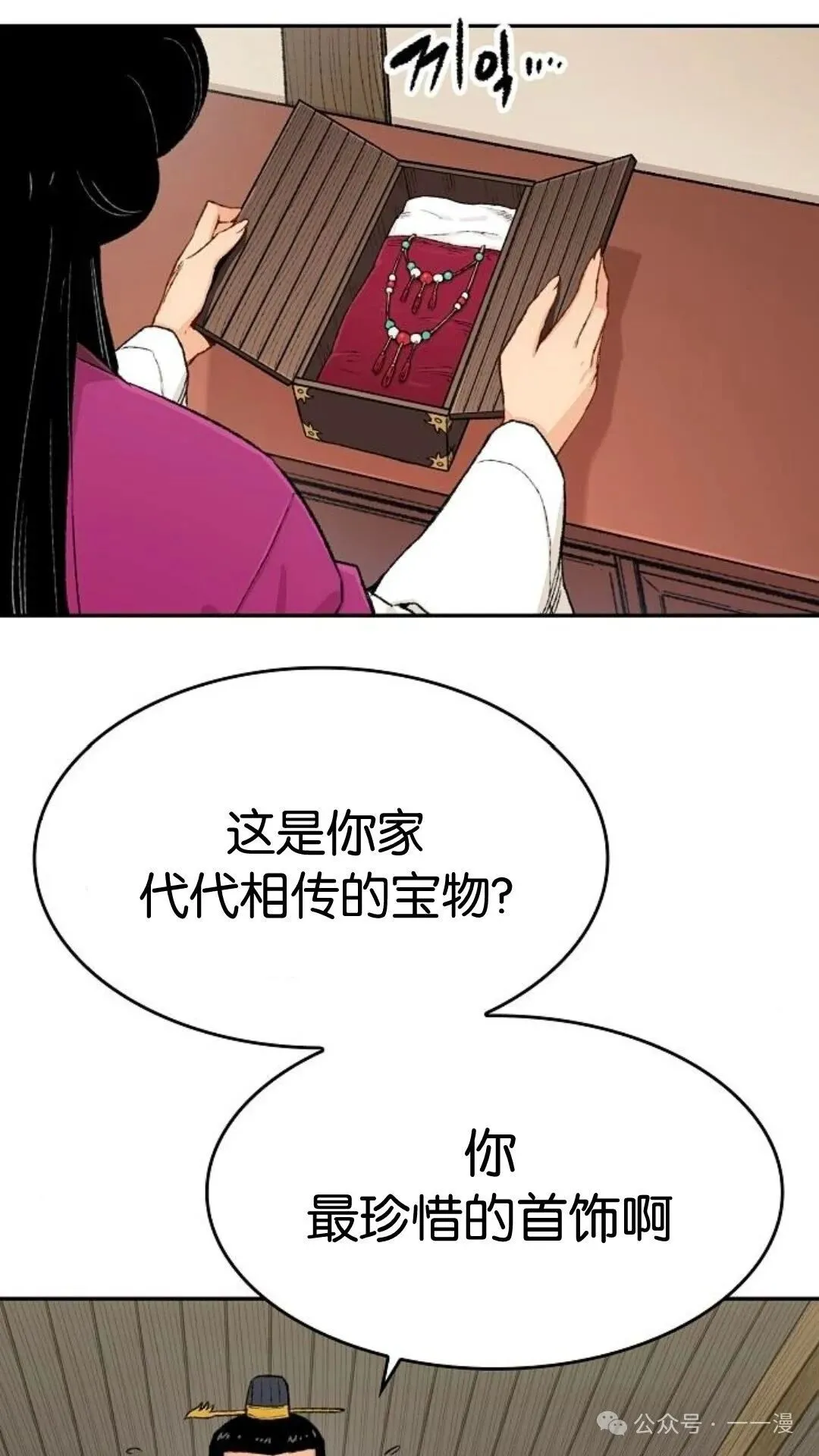 第234页