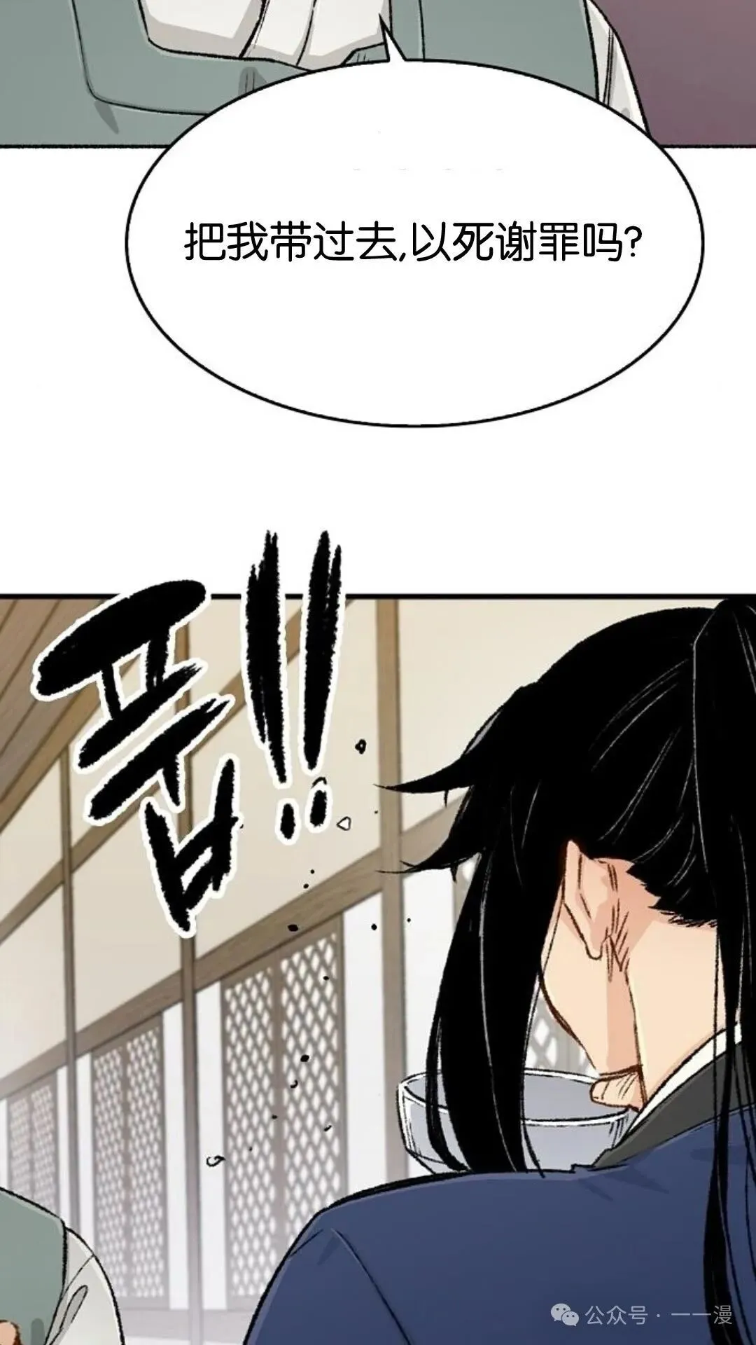 第237页