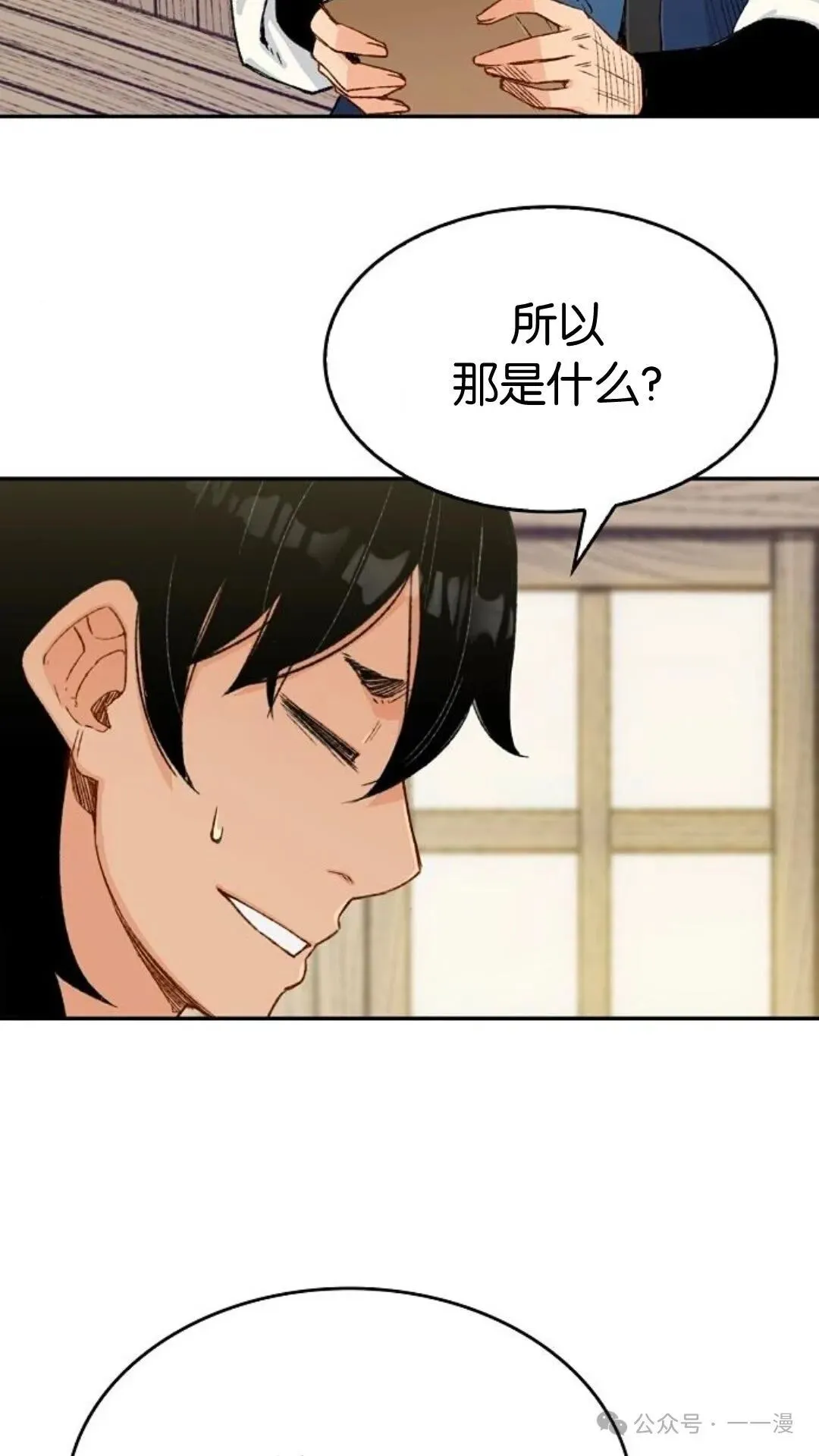 第144页