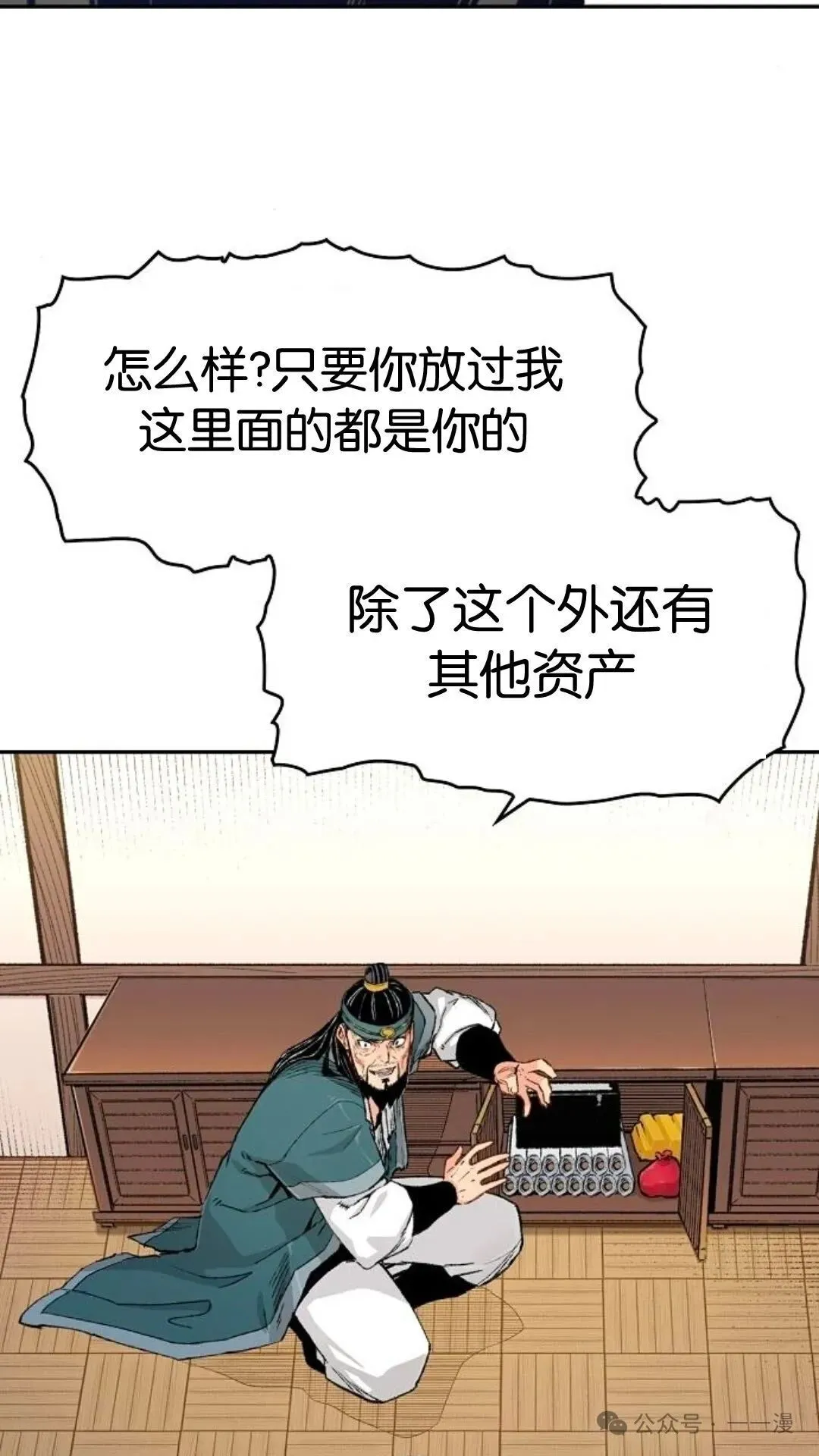 第147页