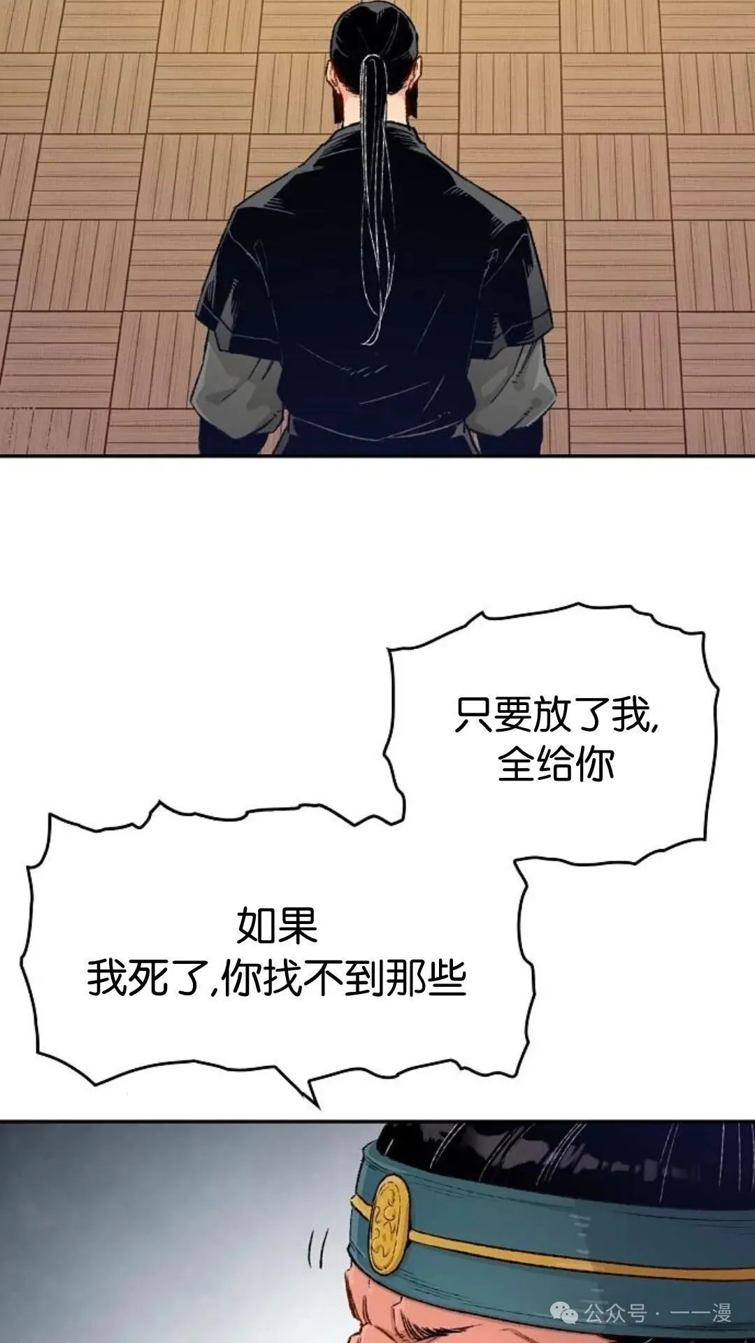 第150页