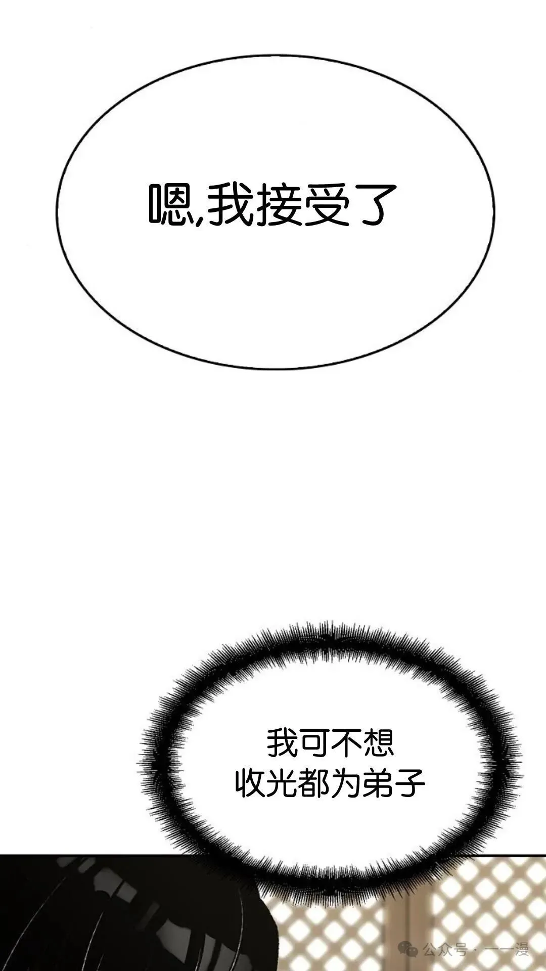 第231页