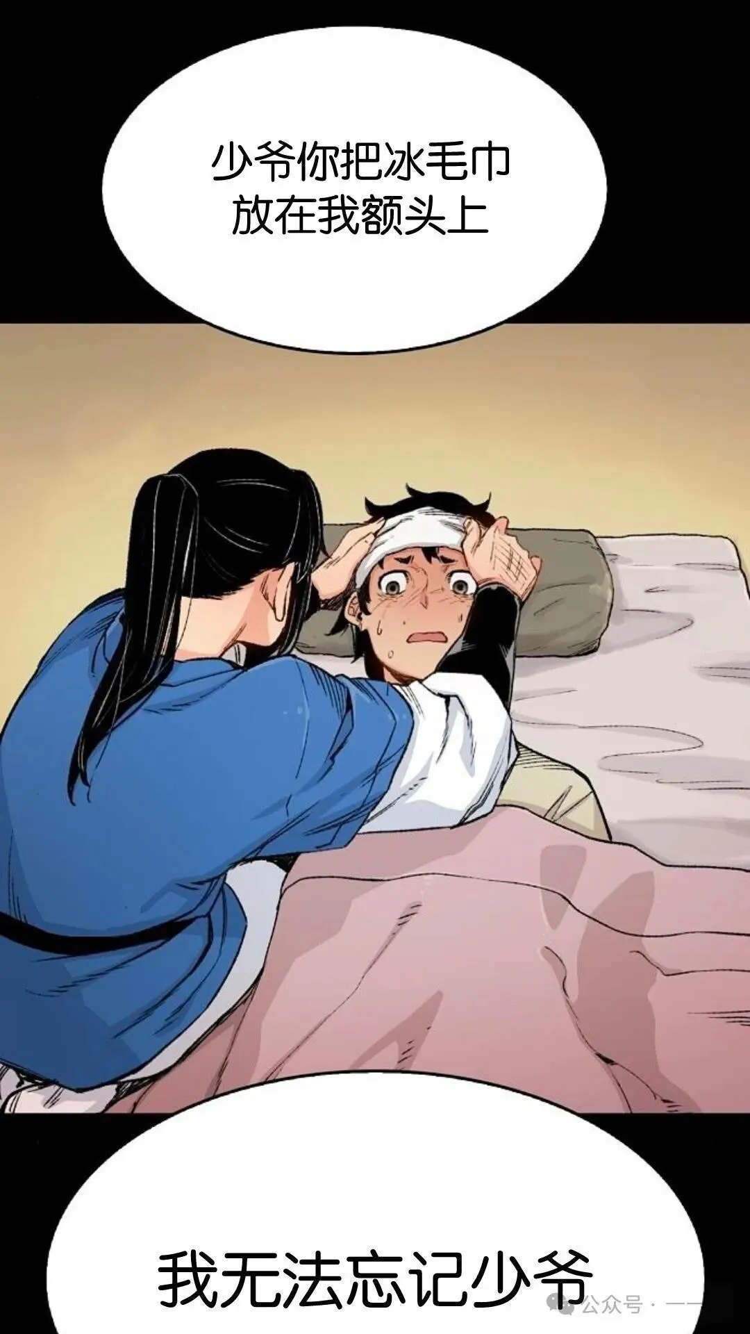 第183页